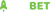 Jetbet logo white