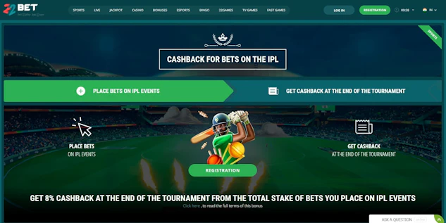 22 Bet IPL Cashback