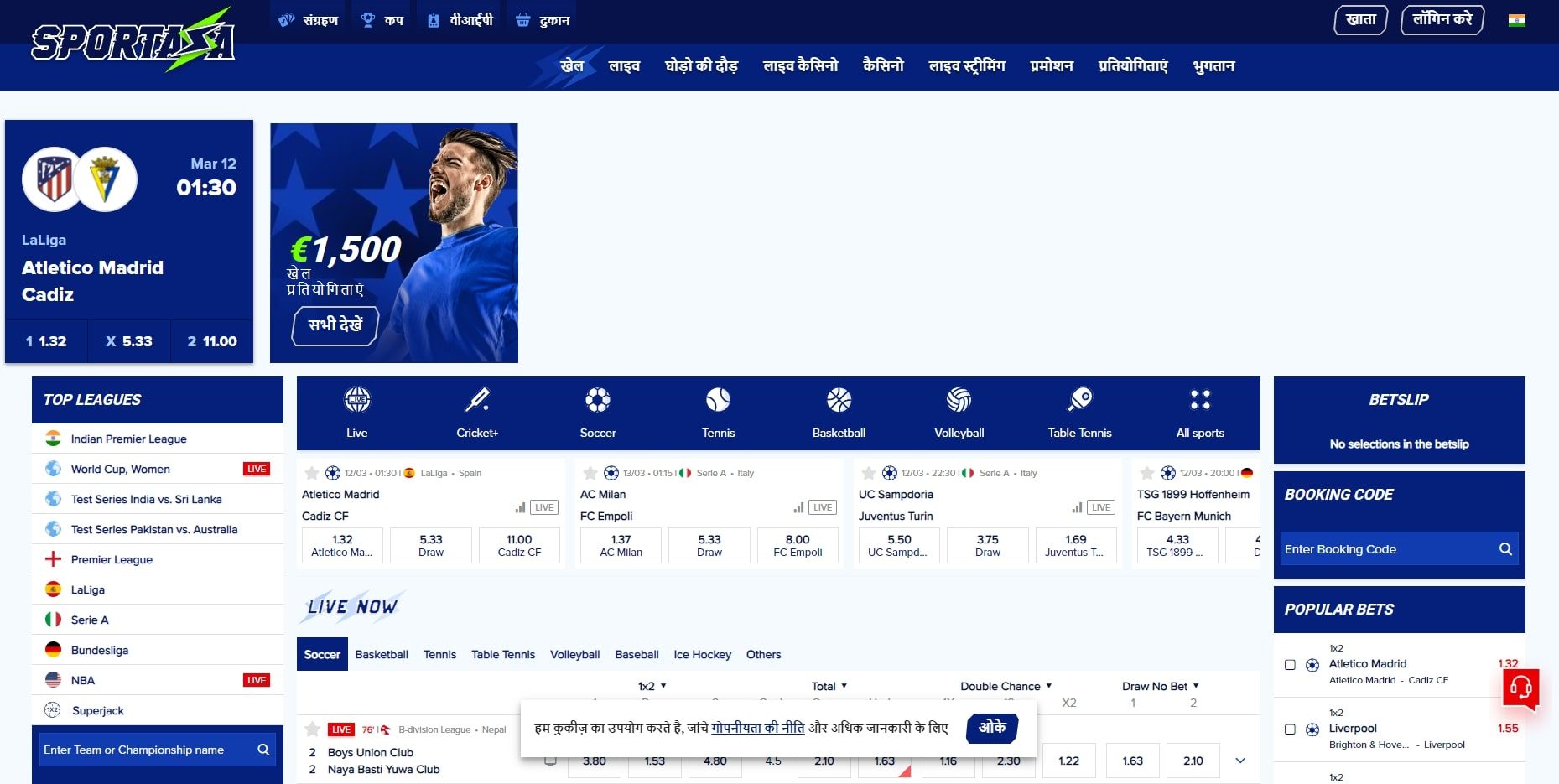 Sportaza Sportsbook