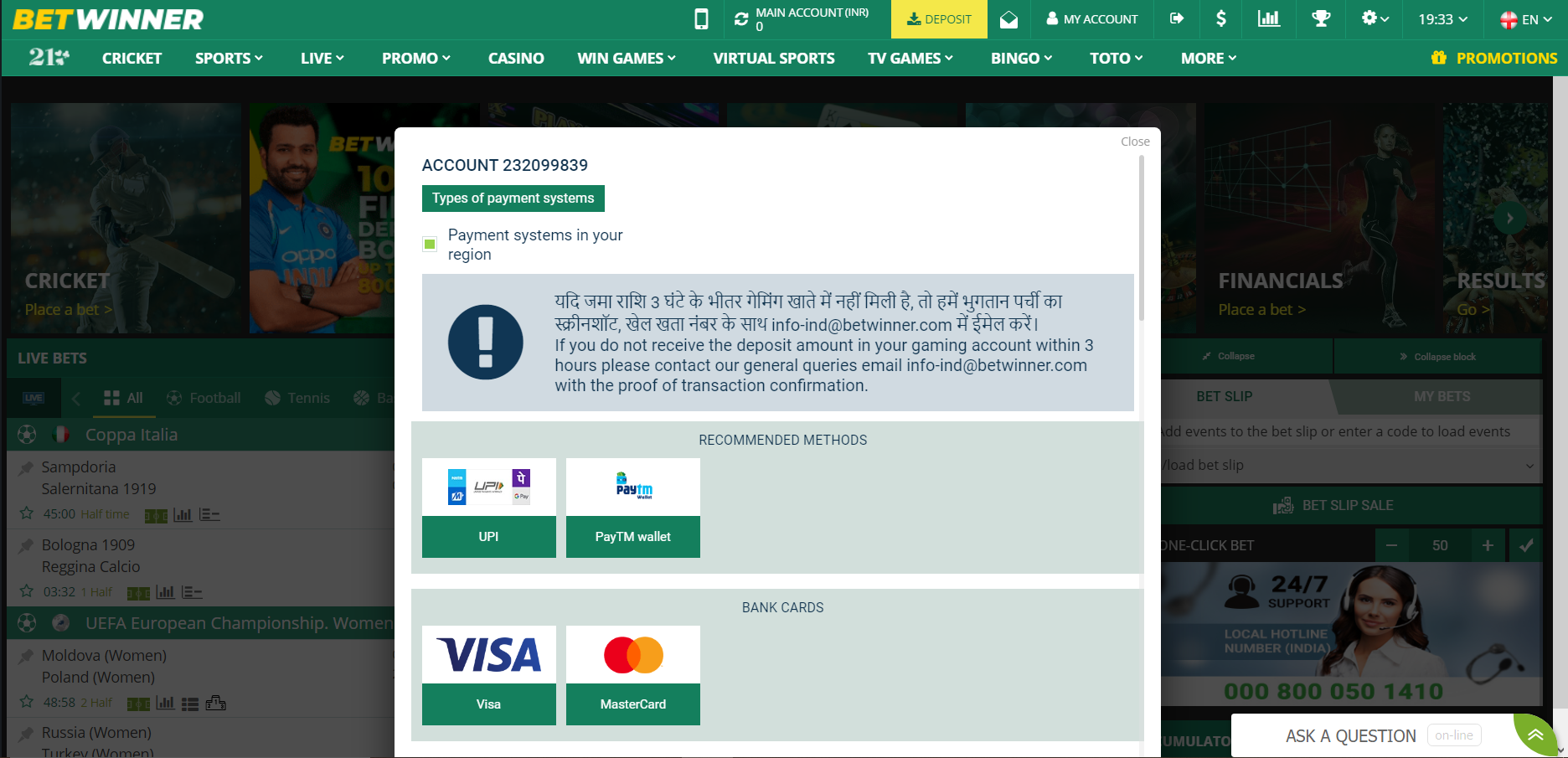 Betwinner Payment Methods