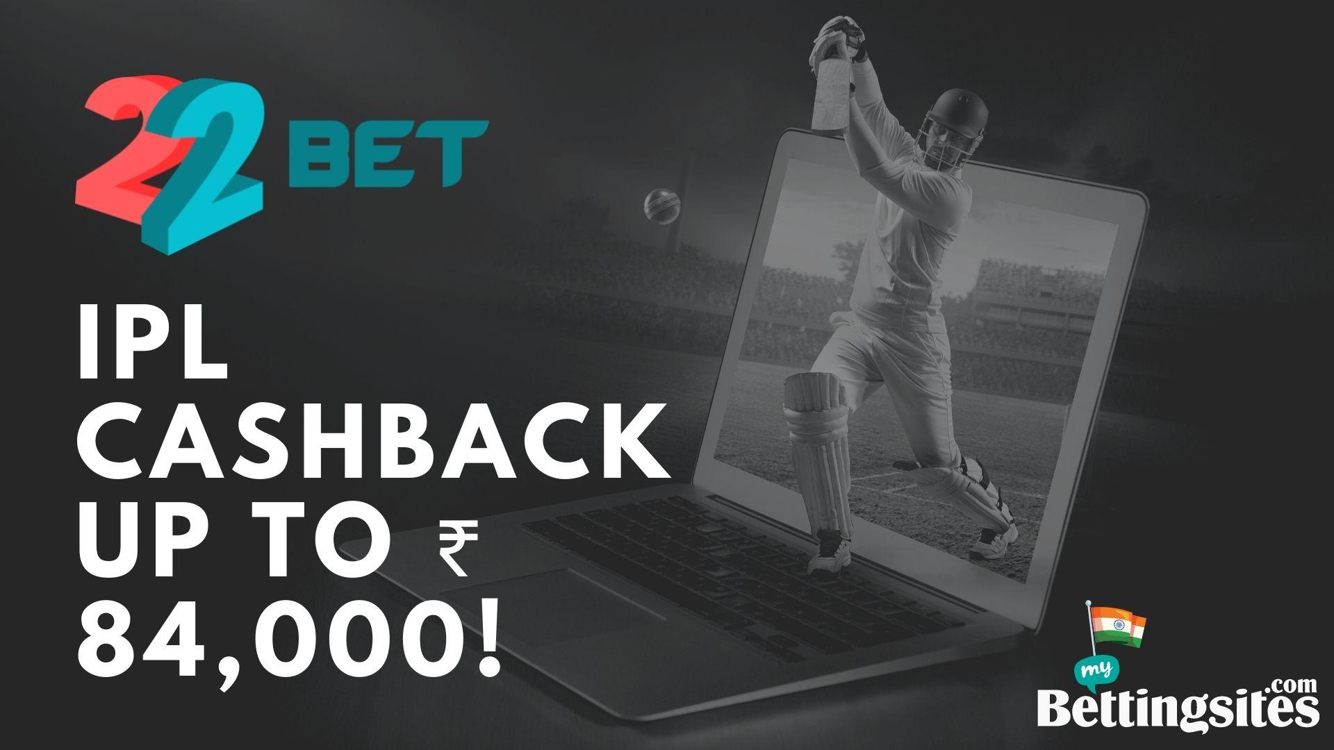 Get Cashback Up To Rs. 84,000 with the 22BET IPL Bonus!
