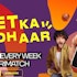 Join the Parimatch IPL Jeet Ka Tyohaar and Win Prizes Every Week!