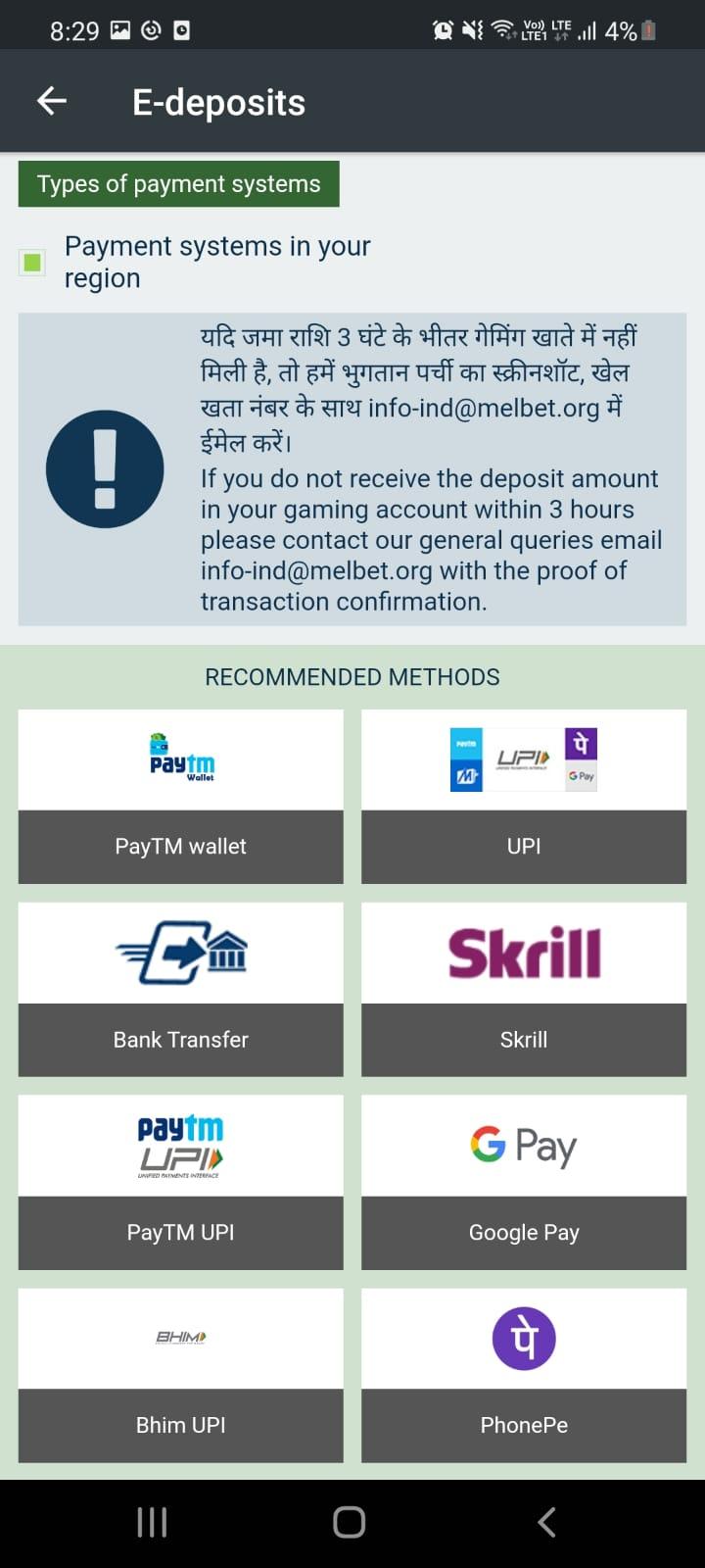 Deposits