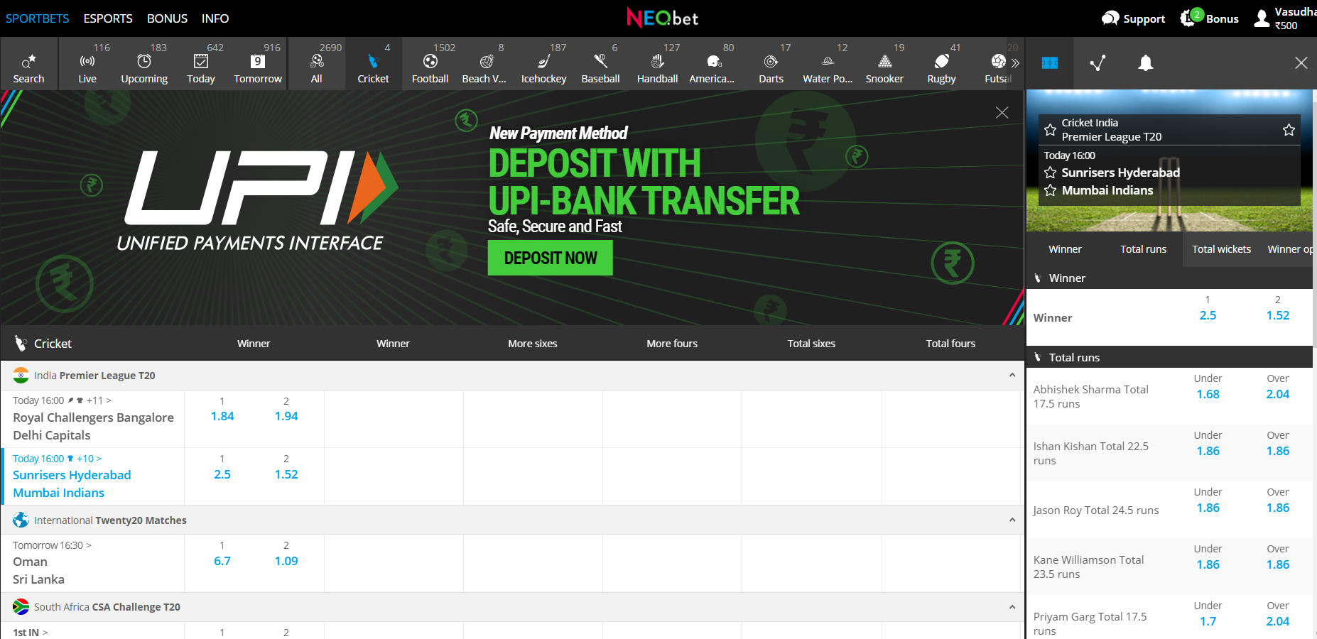 NEO Bet Cricket 1