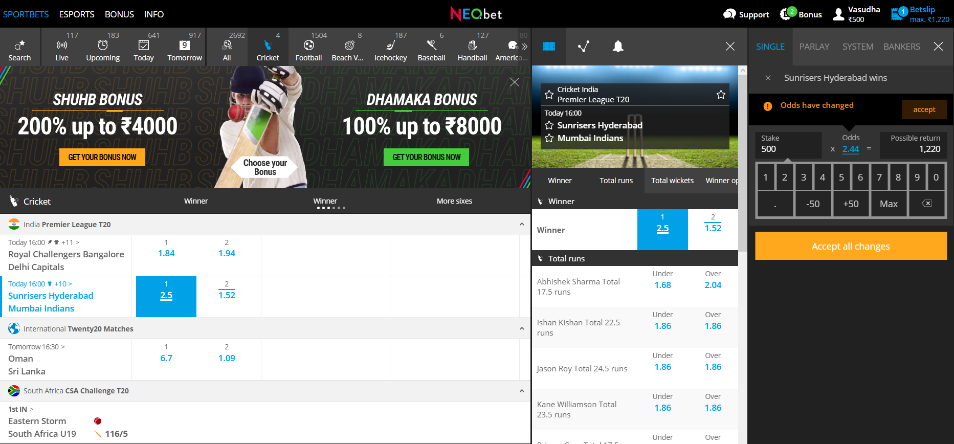 NEO Bet Cricket 2